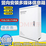 東羽暗裝家用弱電箱大號 豎向多媒體信息箱500*400網(wǎng)絡(luò )集線(xiàn)箱智能箱 暗裝5040 空箱 曬單實(shí)拍圖