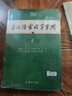金牌閱讀課外文言文閱讀訓練七年級第6次修訂 曬單實(shí)拍圖