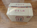 厚臣草臺香白酒整箱醬香型53度500ml純糧送禮老丈人貴州特產(chǎn)酒水6瓶裝 曬單實(shí)拍圖
