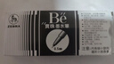 斑馬牌（ZEBRA）中性筆 0.5mm 會(huì )議簽字筆 學(xué)生標記筆水性筆 BE-100 經(jīng)典黑色 10支裝 曬單實(shí)拍圖