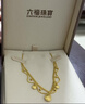 六福珠寶新年禮物 光影金絲綢金足金蕾絲水滴黃金項鏈 計價(jià) 約9.27克 曬單實(shí)拍圖