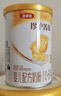 伊利金領(lǐng)冠珍護 菁蘊1段（0-6個(gè)月） 嬰兒配方奶粉 新西蘭原裝  一段 珍護菁蘊1段750g*6罐（咨詢(xún)贈130g 曬單實(shí)拍圖