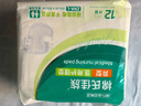海氏海諾 成人紙尿褲 （L12片） 尿不濕吸收寶紙老人成人尿褲醫用老年人專(zhuān)用 曬單實(shí)拍圖