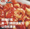 洪湖誘惑 無(wú)冰小龍蝦尾（一級）凈蝦重2斤 大號 220-260粒同工廠(chǎng) 曬單實(shí)拍圖
