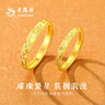 老鳳祥黃金戒指滿(mǎn)天星情侶戒指男女款足金戒指婚戒三金本命年禮物 滿(mǎn)天星男戒  約2.4g 曬單實(shí)拍圖