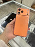 蘋(píng)果【24期免息】 iphone17promax 蘋(píng)果17pro max 17promax 全網(wǎng)通5G 手機apple iPhone17promax 橙色 256GB 全網(wǎng)通+配件禮包 曬單實(shí)拍圖
