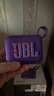 JBL GO4 音樂(lè )金磚四代 便攜式藍牙音箱 低音炮 戶(hù)外音箱 迷你小音響 極速充電長(cháng)續航 防水防塵 紫色 曬單實(shí)拍圖