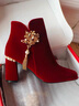 瑞央結婚鞋女紅色秀禾主婚紗兩穿敬酒鞋冬季粗跟靴子鞋秋冬天新娘 8cm 流蘇款/跟高8CM 38 曬單實(shí)拍圖