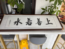 泓硯字畫(huà)書(shū)法定制名家手寫(xiě)代寫(xiě)真跡私人毛筆字楷行草隸篆客廳牌匾掛畫(huà) 曬單實(shí)拍圖