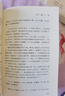 啟予國學(xué)叢書(shū)-論語(yǔ)今釋(全二冊) 曬單實(shí)拍圖