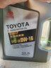 豐田（TOYOTA）純牌全合成原廠(chǎng)機油 卡羅拉雷凌凱美瑞漢蘭達威馳RAV4亞洲龍CHR 廣汽豐田 全合成 0W-16 4L 曬單實(shí)拍圖