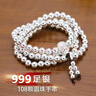 999足銀手鏈108顆佛珠手串圓珠男士手飾足銀念珠女光面轉運珠手鏈 4.8mm重19克3圈16cm 曬單實(shí)拍圖