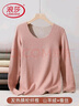浪莎【腈綸發(fā)熱纖維】無(wú)痕保暖內衣女士羊毛桑蠶絲冬季上衣 粉色 L 曬單實(shí)拍圖