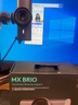 羅技（Logitech）大師系列 MX Brio 700 4K高清攝像頭 網(wǎng)絡(luò )直播攝像頭 視頻通話(huà) 會(huì )議網(wǎng)課 帶隱私保護蓋 石墨黑 曬單實(shí)拍圖