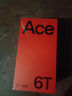 一加【國家補貼】一加 Ace 6T 手機第五代驍龍8性能旗艦 學(xué)生游戲165hz超高刷電競屏 一加ace6t手機 閃速黑 16+1T 官方標配 曬單實(shí)拍圖