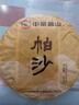 中茶茶葉普洱熟茶茗山帕沙優(yōu)質(zhì)原料普洱茶緊壓茶 單餅裝357g 曬單實(shí)拍圖