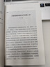 迷娘曲：歌德抒情詩(shī)選/楊武能譯德語(yǔ)文學(xué)經(jīng)典 曬單實(shí)拍圖