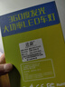 進(jìn)蔚led汽車(chē)大燈 360度H1H7H11超亮D2H9005led9012H4遠近一體激光燈泡 HIR2/9012(24芯燈柱)無(wú)暗區超亮/一對價(jià) 曬單實(shí)拍圖