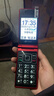 天語(yǔ)（K-Touch）V9S+ 4G全網(wǎng)通翻蓋老年人手機超長(cháng)待機大聲音量大按鍵大字體學(xué)生商務(wù)備用移動(dòng) 紅色【4G全網(wǎng)通】 升級新版 曬單實(shí)拍圖