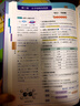 新版 學(xué)霸提分筆記 高中化學(xué) 必修選擇性必修 高中教輔輔導書(shū) 知識全面高一二三通用一輪二輪復習資料 pass綠卡圖書(shū) 25年26年都適用 曬單實(shí)拍圖