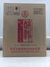 五糧液股份 釀神梅蘭竹菊禮盒 純糧食白酒 58度 500mL*4瓶 禮鑒收藏 曬單實(shí)拍圖