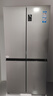 海爾（Haier）「家宴系列」465L十字門(mén)母嬰冰箱風(fēng)冷無(wú)霜一級能效抗菌凈味BCD-465WGHTDE9S9家電國家補貼 曬單實(shí)拍圖