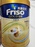 美素佳兒（Friso）港版金裝HMO成長(cháng)配方嬰幼兒奶粉 新版3段 12-36個(gè)月適用 800g 6罐 曬單實(shí)拍圖
