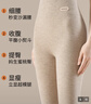 婷美【10A抗菌羊絨蠶絲】保暖打底褲女高腰收腹提臀秋褲無(wú)痕內外穿 曬單實(shí)拍圖