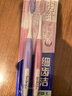 獅王細齒潔牙刷柔軟毛孕婦可用減壓護齦羽纖牙齦倍護2支【臨期清倉】 曬單實(shí)拍圖