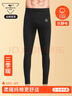 七匹狼【100%棉】秋褲男秋冬純棉線(xiàn)褲全棉毛褲薄款保暖褲透氣親膚襯褲 曬單實(shí)拍圖