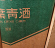 竹葉青酒 山西杏花村汾酒 露酒 玻竹 送禮 45度 475mL 6瓶 箱裝 曬單實(shí)拍圖