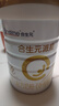 合生元派星奶粉罐裝法國原裝進(jìn)口奶粉800克 1段800克會(huì )員更劃算 曬單實(shí)拍圖