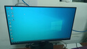 創(chuàng  )維21.45英寸 辦公顯示器 FHD 100Hz 99%sRGB 可壁掛 HDMI 硬件低藍光 超薄 便攜 電腦顯示屏 F22B20F 曬單實(shí)拍圖