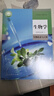 【新華書(shū)店正版】新改版人教版高中生物選擇性必修三3生物技術(shù)與工程高中生物選修三3課本教材教科書(shū) 曬單實(shí)拍圖