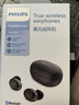 飛利浦（PHILIPS）真無(wú)線(xiàn)藍牙耳機入耳式禮物送男友雙耳5.1運動(dòng)跑步無(wú)線(xiàn)耳機蘋(píng)果安卓手機通用 黑色【5.1升級版藍牙】TAT1285 曬單實(shí)拍圖