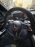 峰廣奔馳新E級E300L/E260L方向盤(pán)硅膠保護墊貼膜內飾用品汽車(chē)配件改裝 24-26款新E級【尊貴黑】硅膠-方向盤(pán)星輝防護墊 曬單實(shí)拍圖
