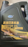 出裝高端日系機油SP級5W-20適用一汽豐田卡羅拉凱美瑞榮放雷凌4L 曬單實(shí)拍圖