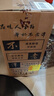 不老潭糧食酒 純糧壹號高度白酒桶裝高粱酒濃香型原漿泡酒散裝白酒 52度 5L 1桶 曬單實(shí)拍圖