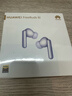 華為FreeBuds 6i 煥新補貼 降噪藍牙耳機 旗艦級降噪深度 音樂(lè )游戲 安卓/蘋(píng)果手機通用 流光紫 曬單實(shí)拍圖