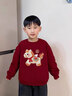 史努比兒童新年衣服男童裝冬季加絨衛衣紅色馬年新款女童拜年服過(guò)年喜慶 【加絨衛衣新年款】酒紅 努比刺繡馬_5 140 【推薦58-70斤】 曬單實(shí)拍圖
