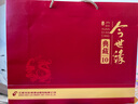 今世緣 典藏10 濃香型白酒 42度 500ml*2瓶 禮盒裝 曬單實(shí)拍圖