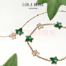 LOLA ROSE羅拉玫瑰常青藤手鏈女生日禮物女生馬年本命年新年禮物送女友 曬單實(shí)拍圖