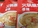 草原紅太陽(yáng)香辣味火鍋蘸料165g 曬單實(shí)拍圖