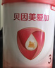 貝因美（Beingmate）愛(ài)加12-36月幼兒奶粉大罐3段800g 免疫成長(cháng)奶粉含乳鐵蛋白 曬單實(shí)拍圖