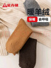 足力健襪子男士羊毛加厚保暖秋冬男襪松口襪抗菌防臭襪中筒透氣中老年 曬單實(shí)拍圖
