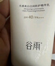 谷雨輕透美白防曬乳30ml*2 亮白曬后修護清爽防護白葉子SPF50+ PA++++ 曬單實(shí)拍圖