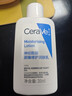 適樂(lè )膚（CeraVe）C乳473ml（男士女士生日禮物保濕補水乳液身體乳面霜隨機發(fā)貨） 曬單實(shí)拍圖