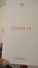華為新款華為 nova14 Pro 全網(wǎng)通雙卡雙待曲面屏幕麒麟芯片鴻蒙系統原裝 nova14 平面屏幕正品手機 凝霜白nova14 12GB+256GB 全新聯(lián)網(wǎng)報銷(xiāo)量 曬單實(shí)拍圖