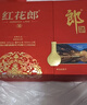 郎酒 紅花郎10 醬香型白酒 53度 500ml*2瓶*2套 禮盒裝 新老包裝隨機 曬單實(shí)拍圖