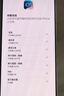 Apple/蘋(píng)果iPhone 16 Pro Max（A3297）512GB 沙漠色鈦金屬 支持移動(dòng)聯(lián)通電信5G 雙卡雙待手機 曬單實(shí)拍圖